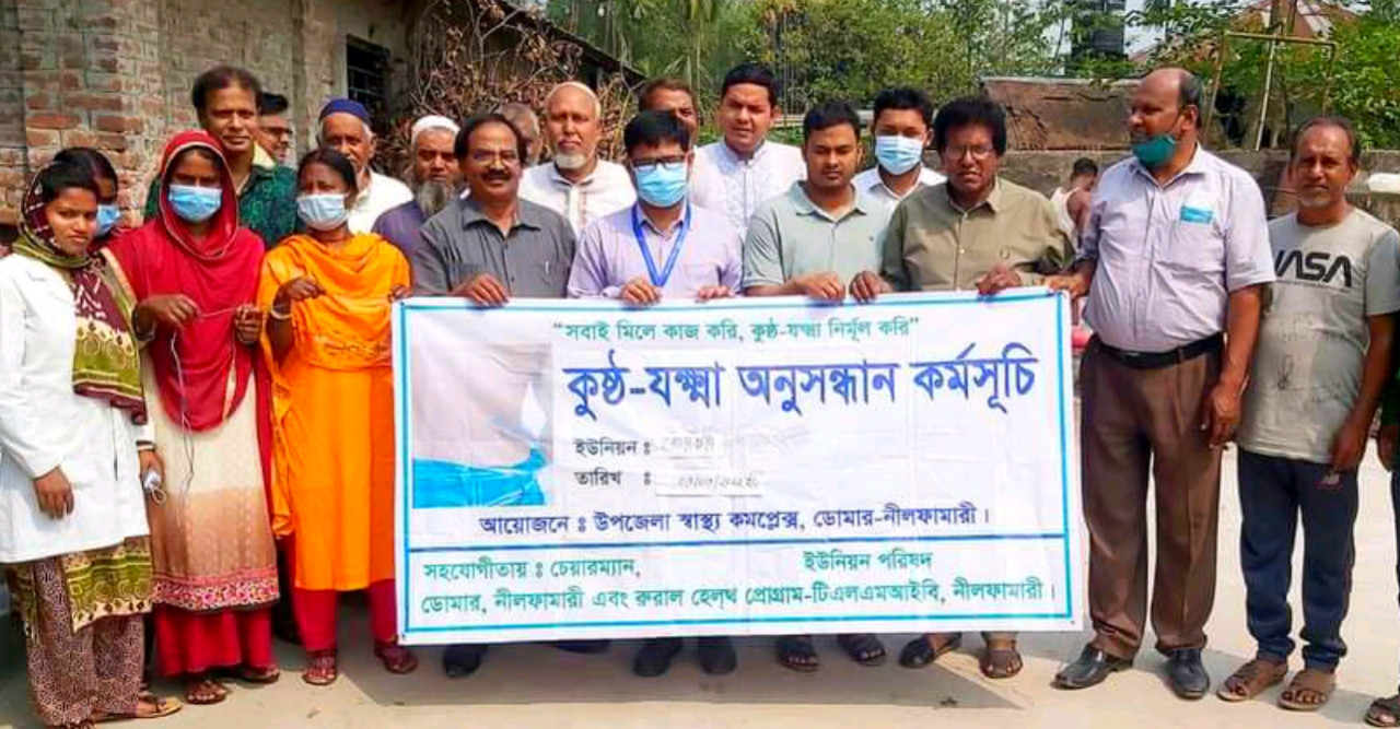 ডোমারে কুষ্ঠরোগ অনুসন্ধান কর্মসূচি অনুষ্ঠিত