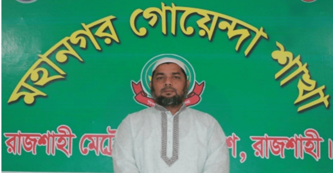 নাশকতা মামলায় জামায়াতের সেক্রেটারী গ্রেফতার